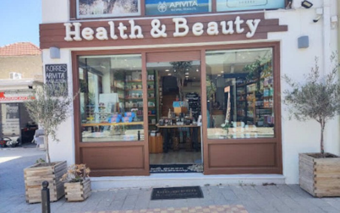 Καλλυντικά