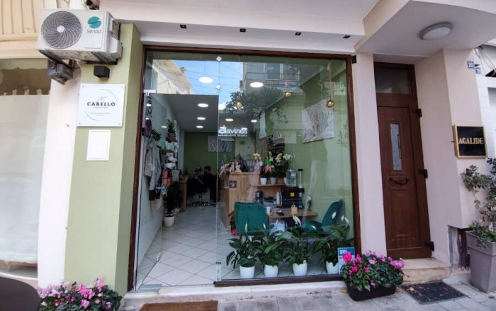 Κομμωτήριο