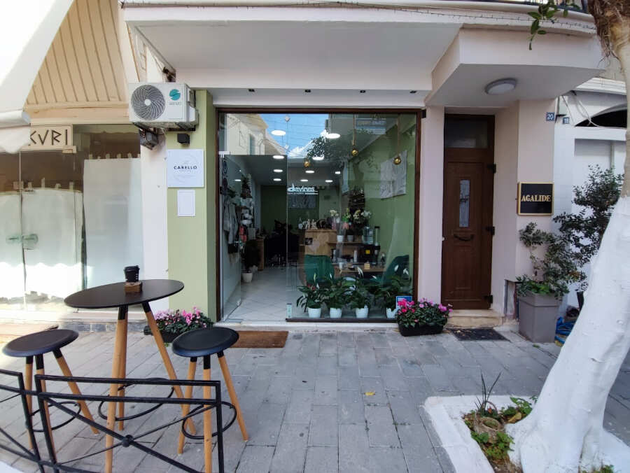 Κομμωτήριο