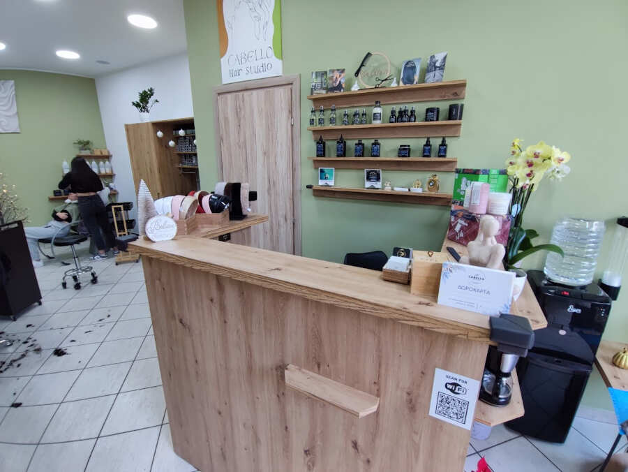 Κομμωτήριο