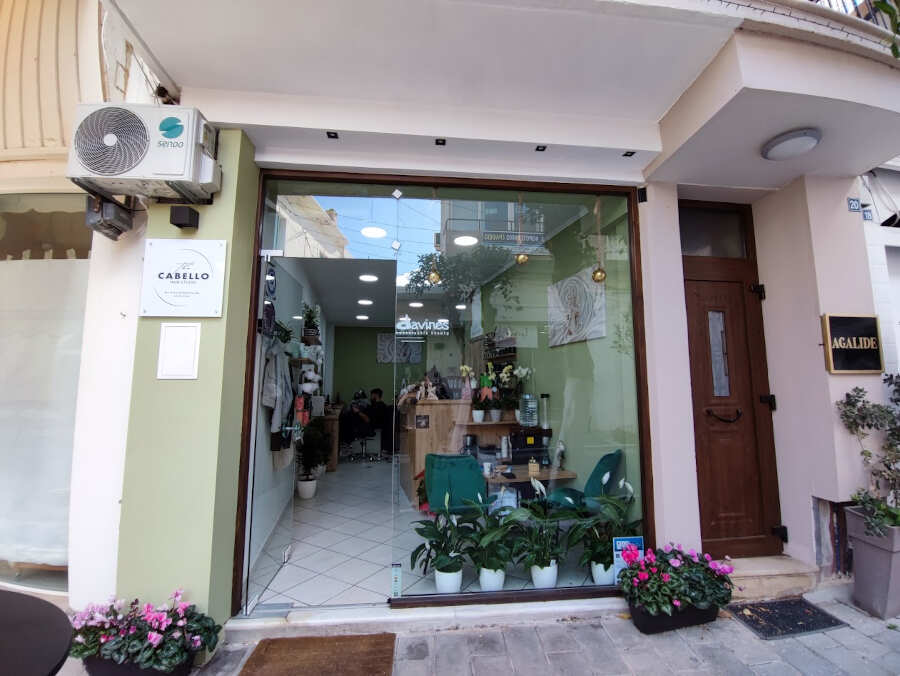 Κομμωτήριο