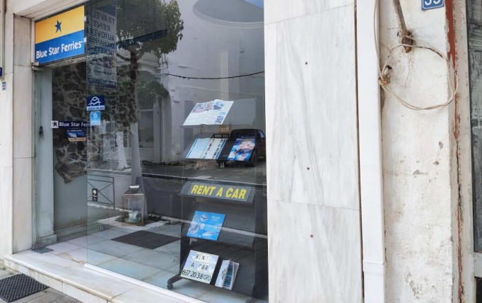 Γραφείο Γεν. Τουρισμού