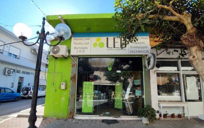 Ηλεκτρολογικά Είδη