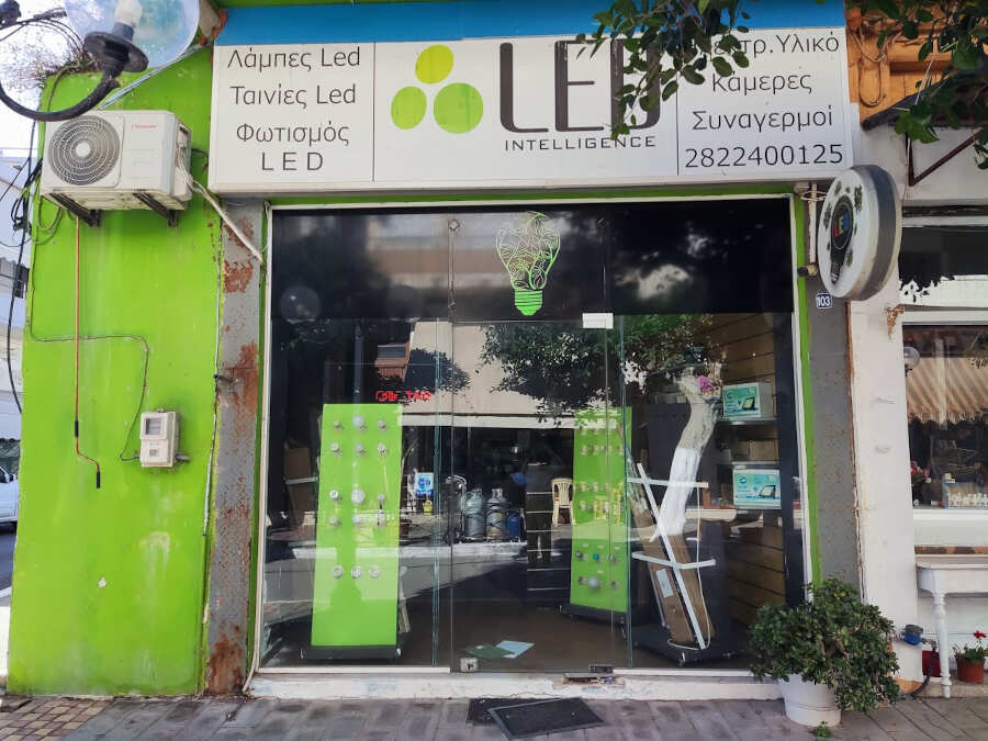 Ηλεκτρολογικά Είδη