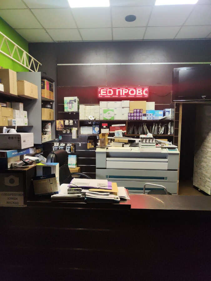 Ηλεκτρολογικά Είδη