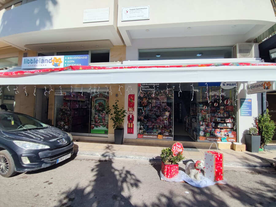 Βιβλιοπωλείο