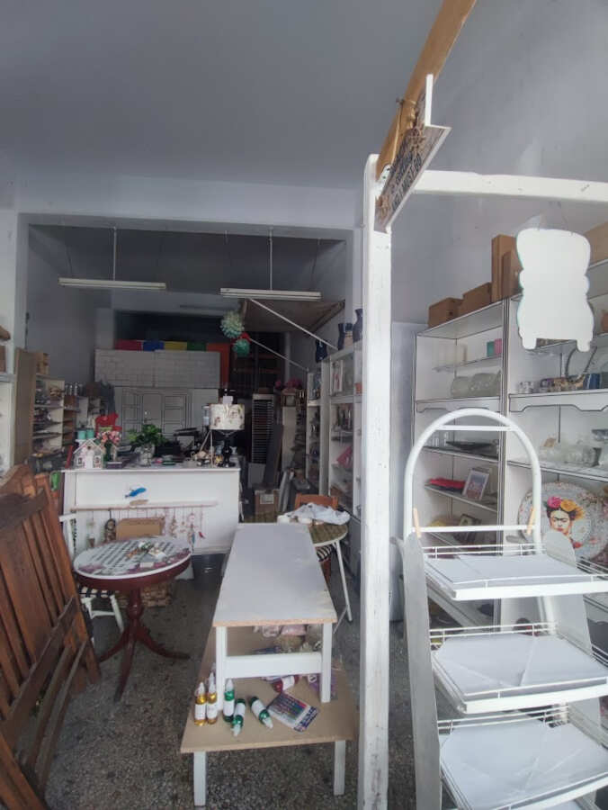 Eμπόριο Διακοσμητικών Αγαθών