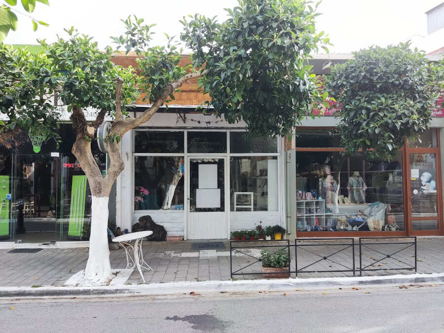 Eμπόριο Διακοσμητικών Αγαθών