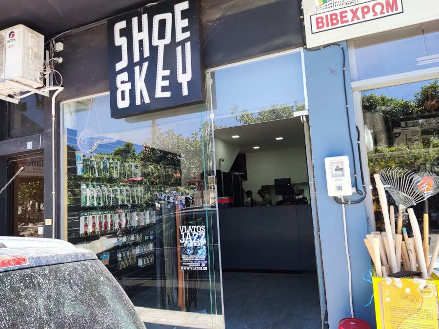 Δερμάτινα Είδη