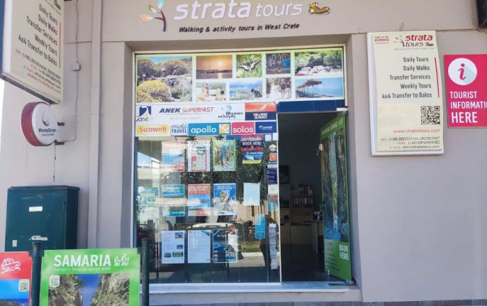 Τουριστικό Γραφείο