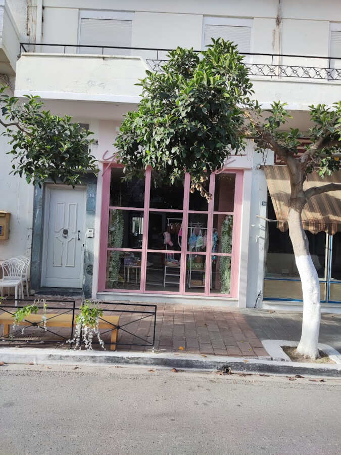 Λιανικό Εμπόριο